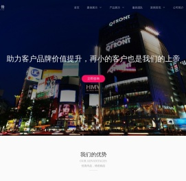泸州肆季广告公司