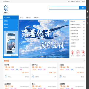 淳量优才