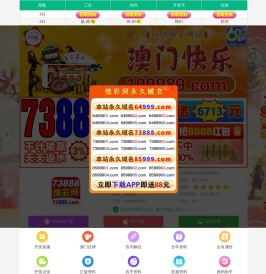 易县乾海