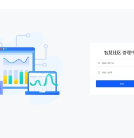 登录