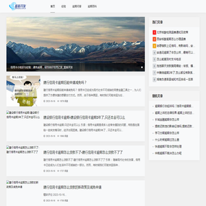 信用卡小知识与经验：避免逾期，保持良好信用记录-蓝盾开发网