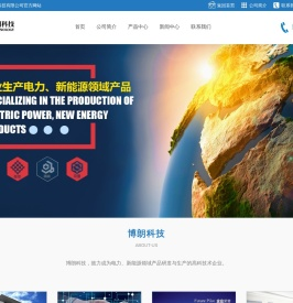 无锡市博朗科技有限公司