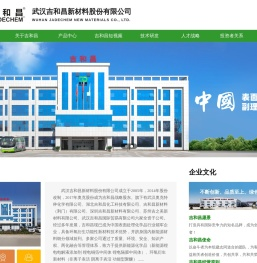 吉和昌
