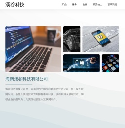紫霞游戏