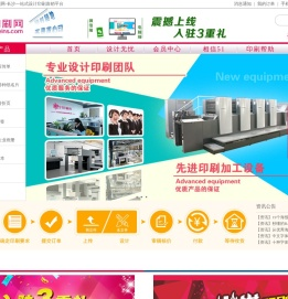 51印刷网