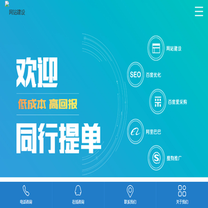 潍坊泉顺网络科技有限公司