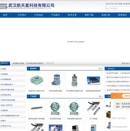 爆炸冲击传感器