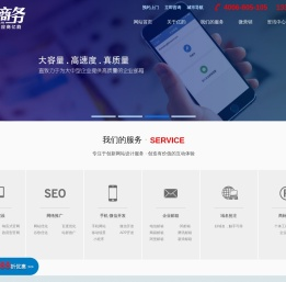 苏州网络公司