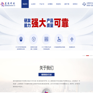 廊坊市蓝德采油技术开发有限公司