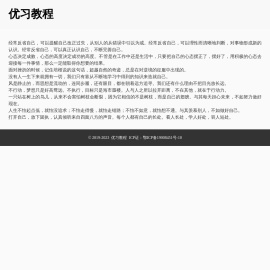 游戏微媒体