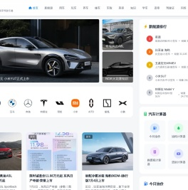 大车车