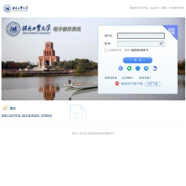 hebut.edu.cn