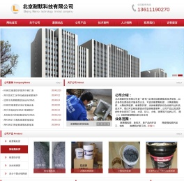 耐磨颗粒胶
