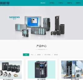 苏州海明机电有限公司