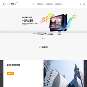 昊筹云南旅游攻略