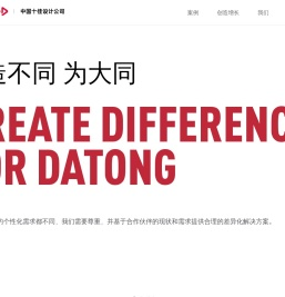 鼎典创造体设计有限公司