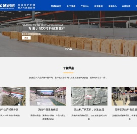 浇注料,高铝浇注料厂家,轻质浇注料价格,浇注料报价