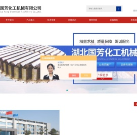 聚结板,TP板,斜管填料,孔板波纹填料,丝网除沫器,饱和器