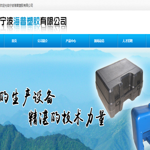 网站首页