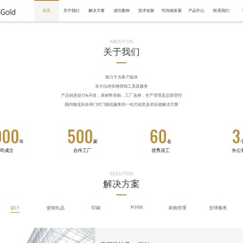 南京金禾金家居用品有限公司