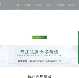 朗洁是除锈剂