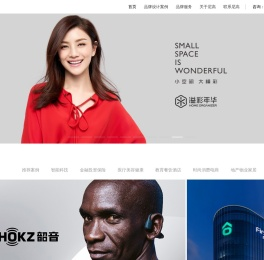 VI设计公司