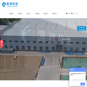 闭式冷却塔,蒸发式冷凝器,空冷器