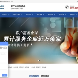 EMC测试