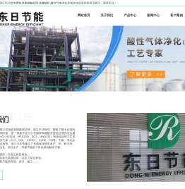 盐酸解析,酸性气体净化,废硫酸处理
