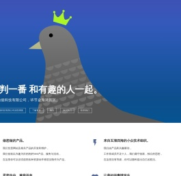 北京自俊科技有限公司