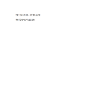青岛计量管理系统