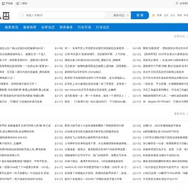 文章宝藏库：全网精选文章一键收录与分享平台