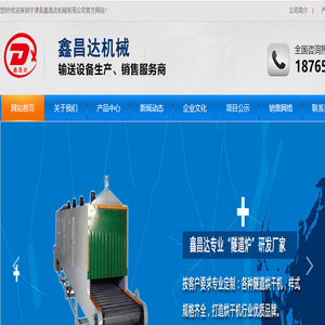 不锈钢输送网带