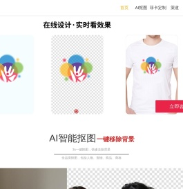 菲卡定制智能智造生产管理系统