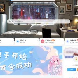 晓白博客网