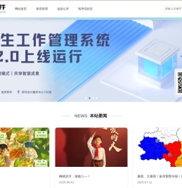 微风软件开发工作室