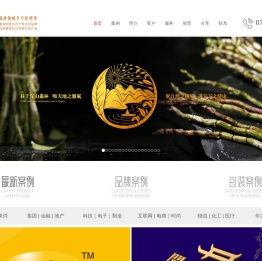 深圳广告设计公司