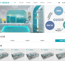 干洗店十大加盟品牌