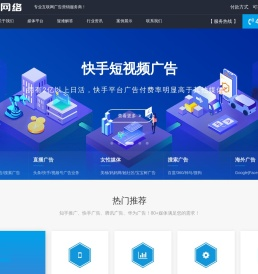 北京巨宣网络广告有限公司