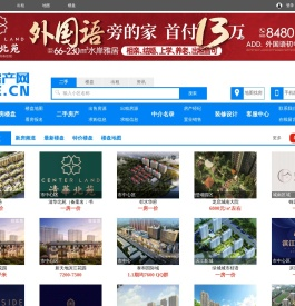 靖江房产网,靖江房产,靖江二手房,靖江房地产门户网