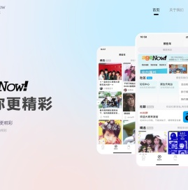 爱聚时代