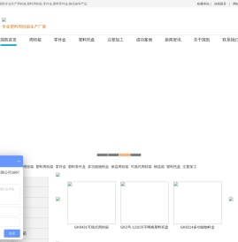 周转箱