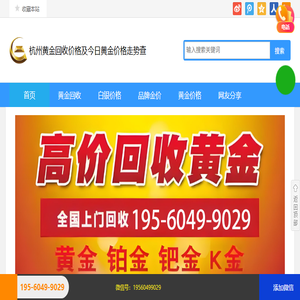 知酒网