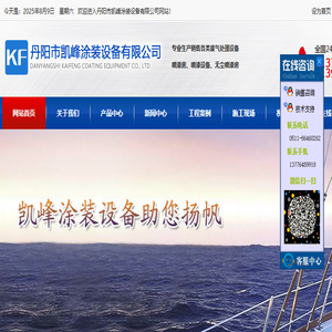 江西武功山风景区在线直播网