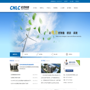 浙江伦茨电子科技有限公司