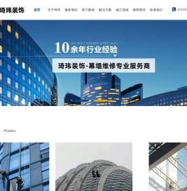 南京幕墙维修