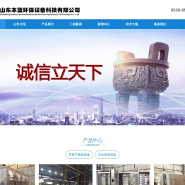 活性炭除臭设备