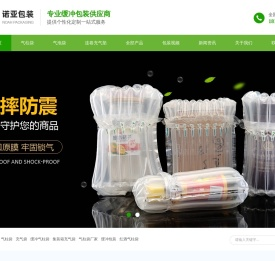 东莞气柱袋