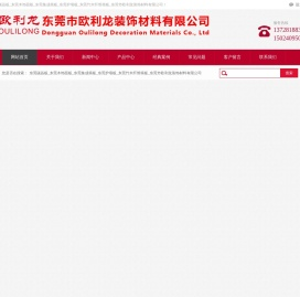 东莞碳晶板