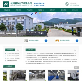 超净高纯双氧水
